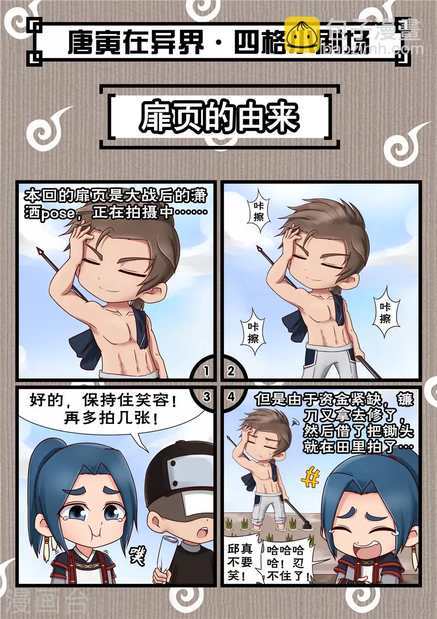 第53话1 大获全胜-第123话