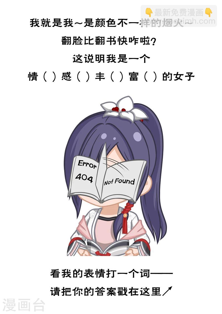 第57话1 范敏-第135话
