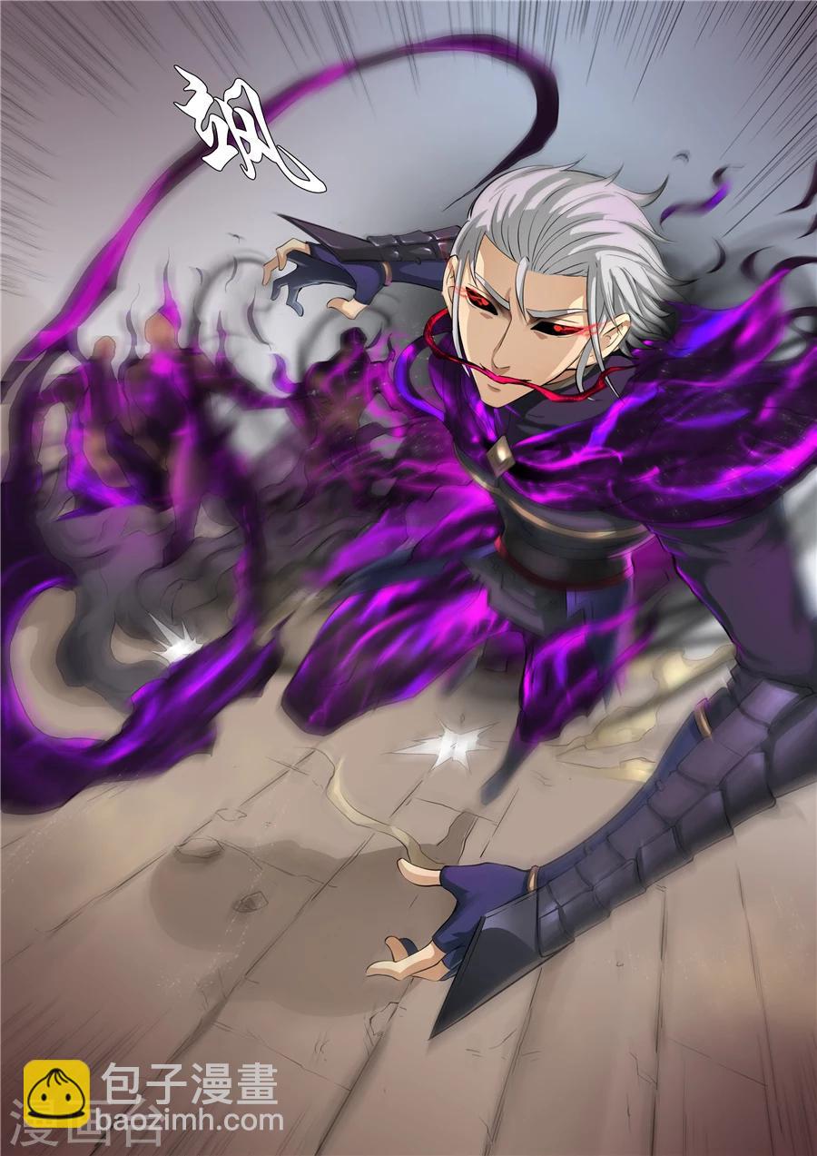 第59话1 逆转-第141话