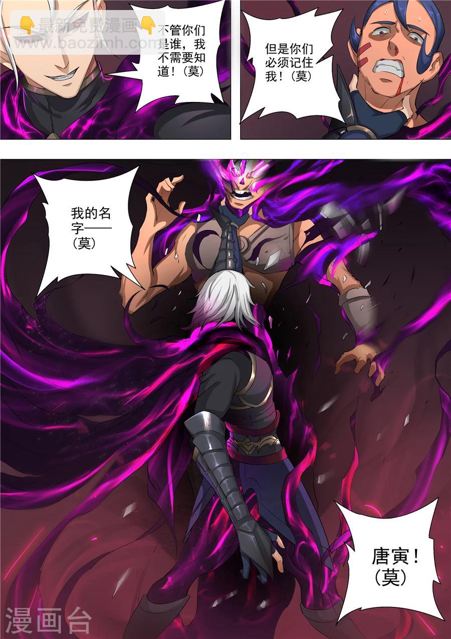 第59话1 逆转-第141话