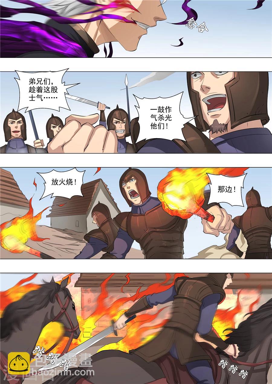 第59话1 逆转-第141话