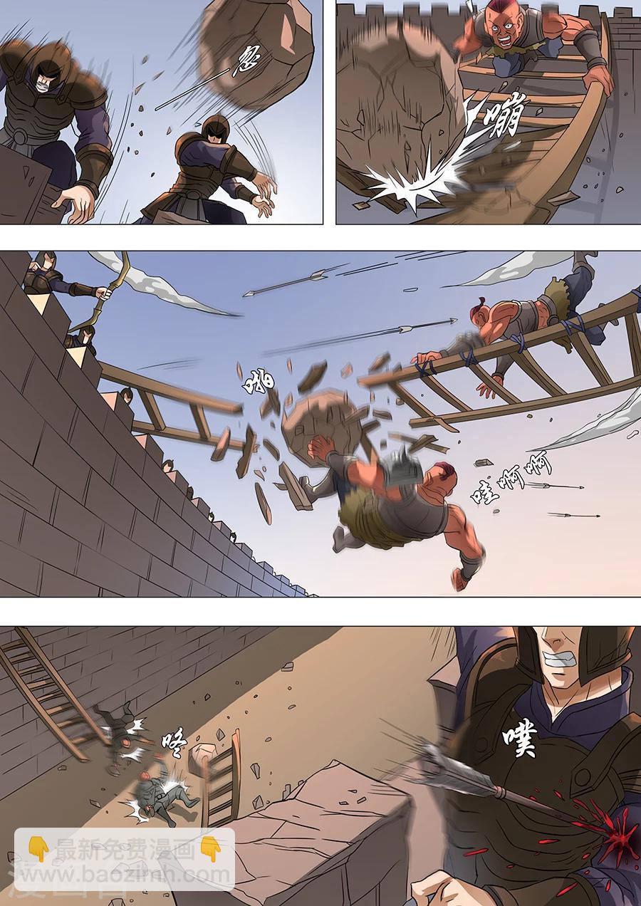 第65话1 上官元让-第159话