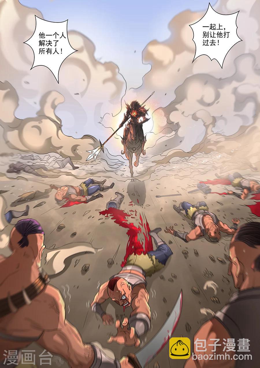 第65话1 上官元让-第159话