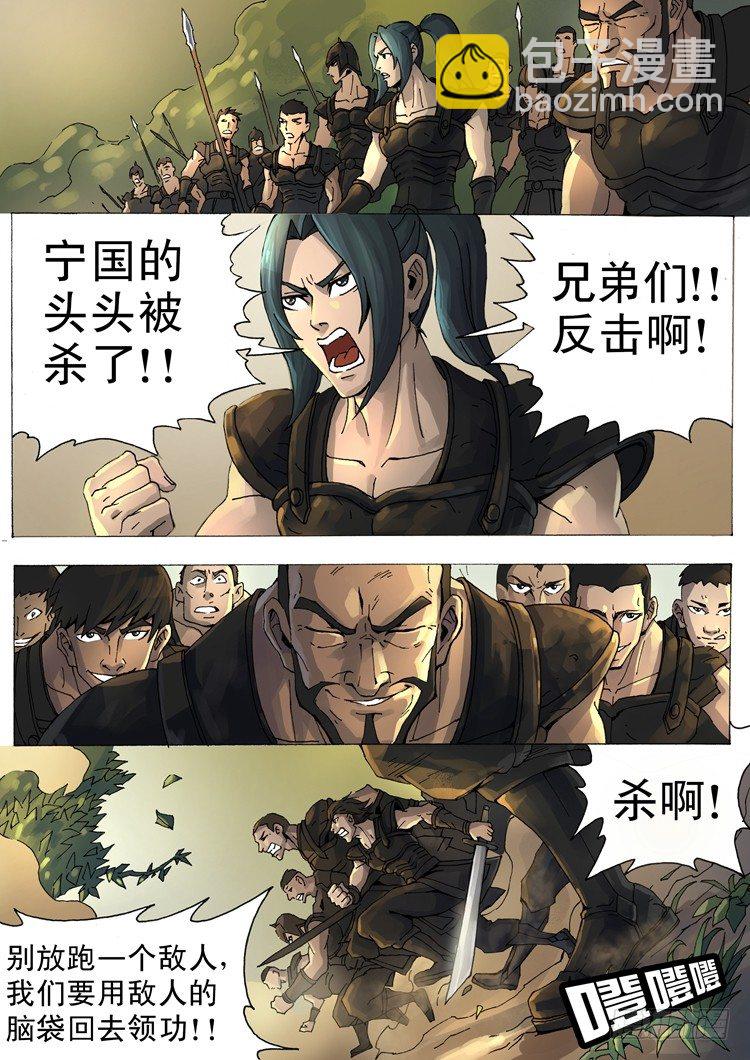 绝地反击（1）-第19话