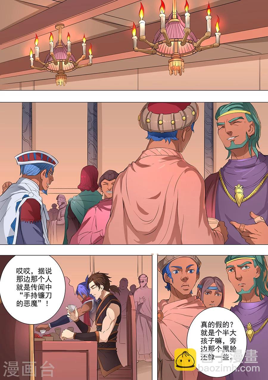 第73话2 角斗士-第183话
