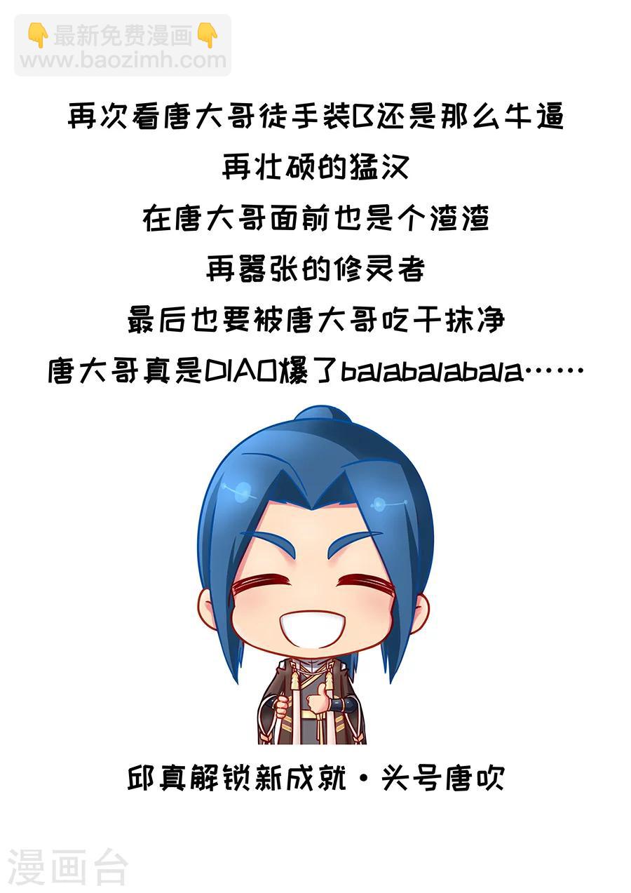 第74话1 夜袭-第185话
