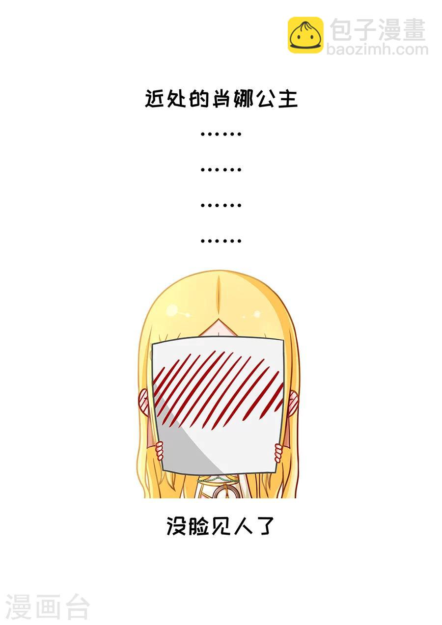 第74话2 夜袭-第187话