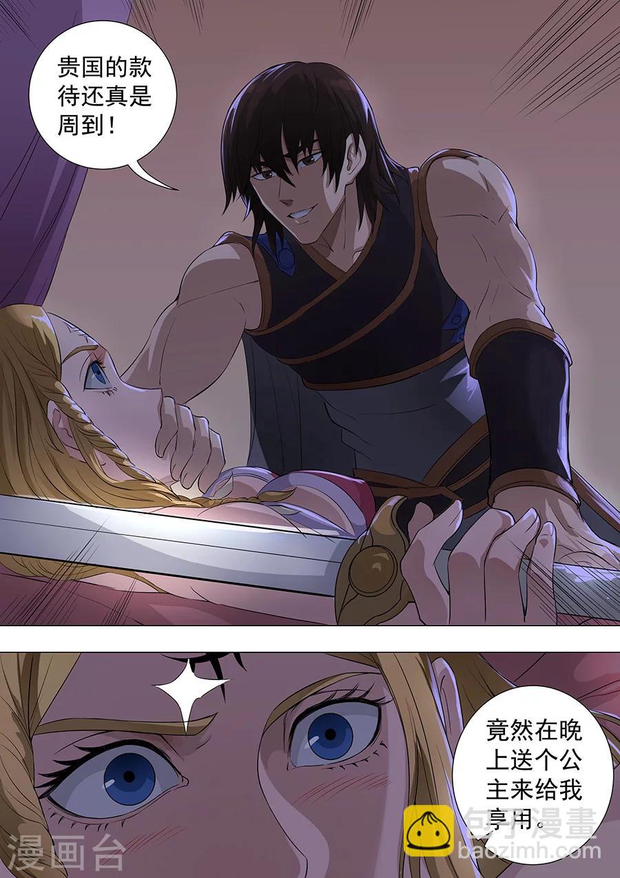 第74话2 夜袭-第187话