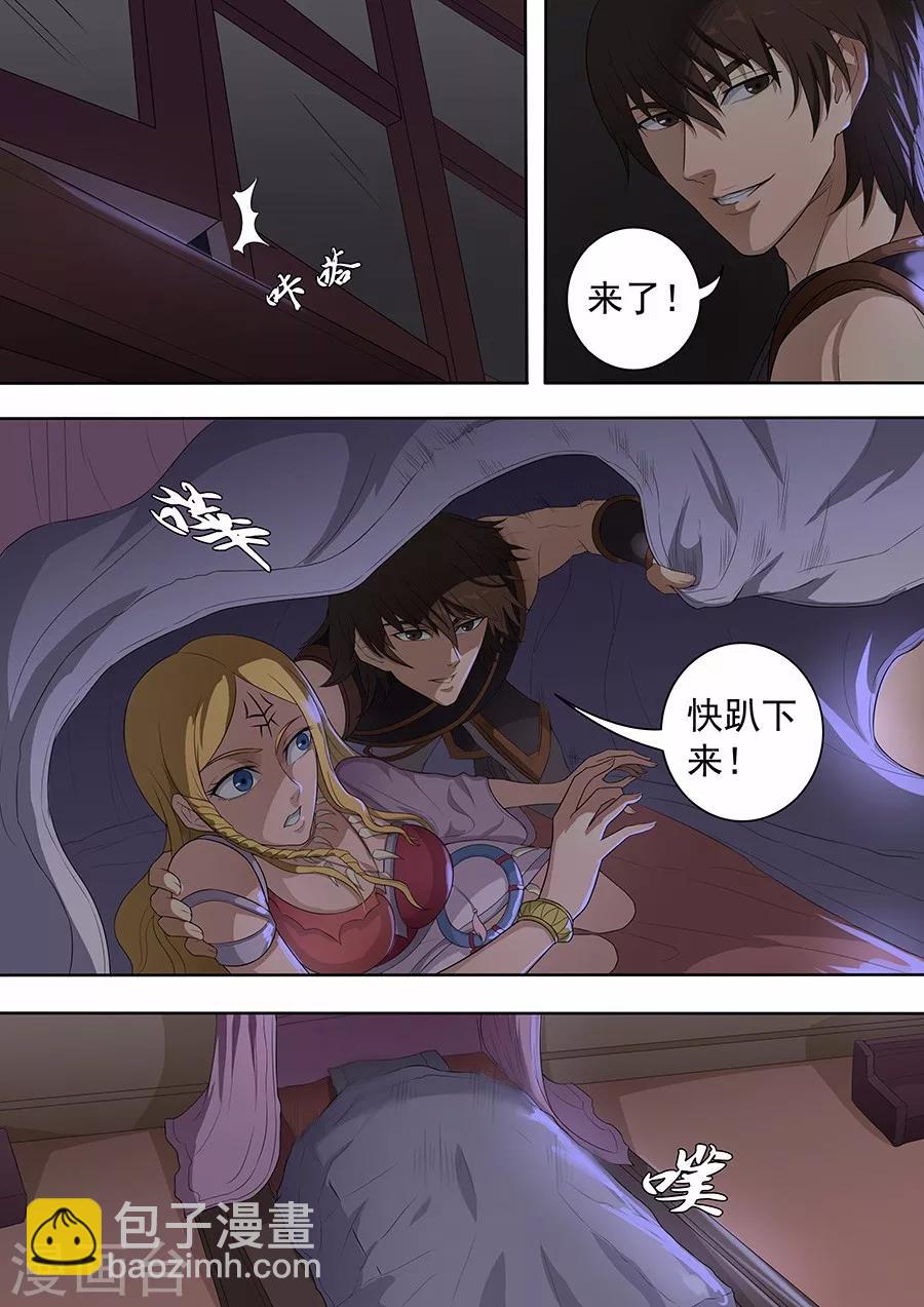 第75话1 覆灭-第189话