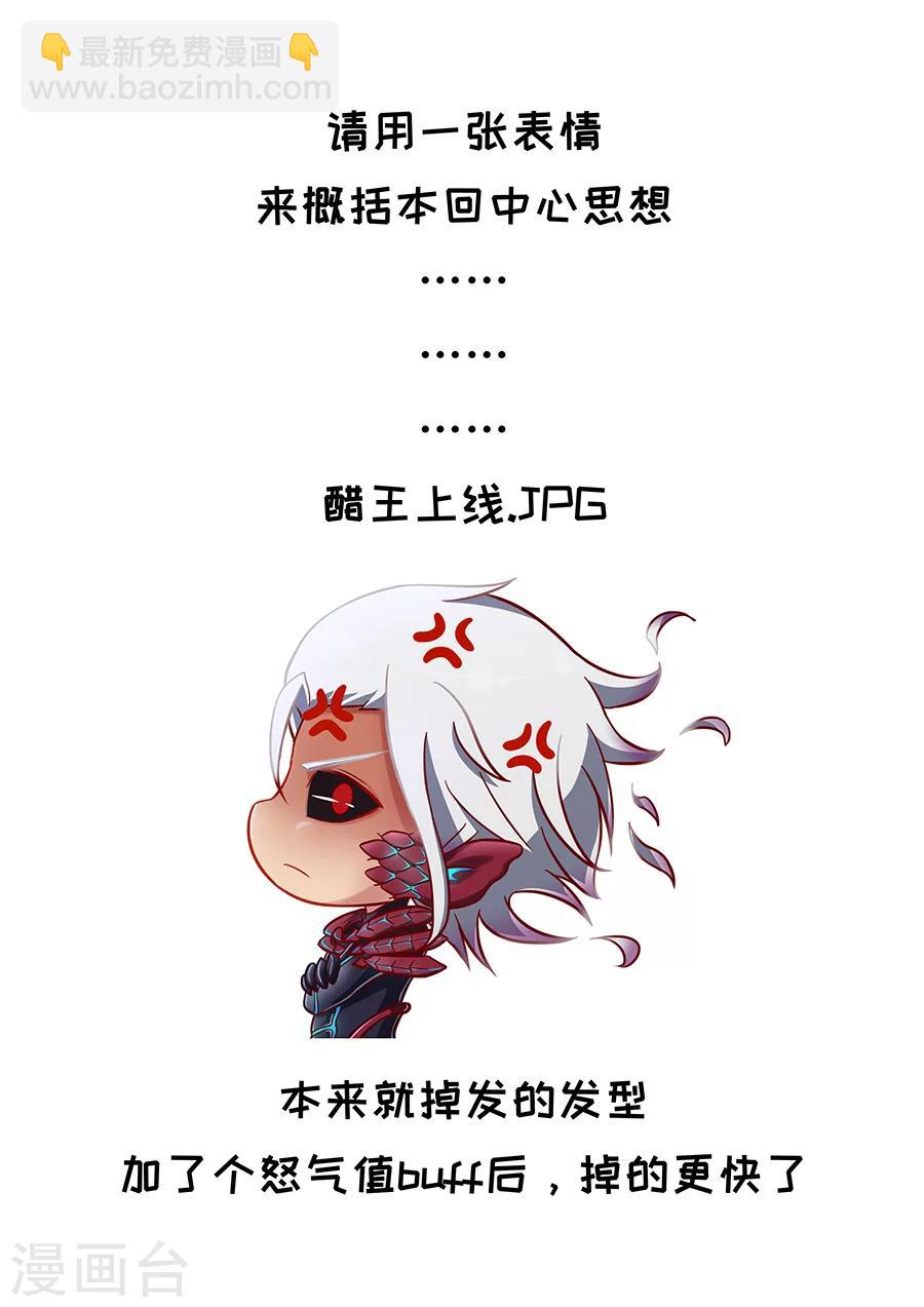 第76话2 决心-第193话