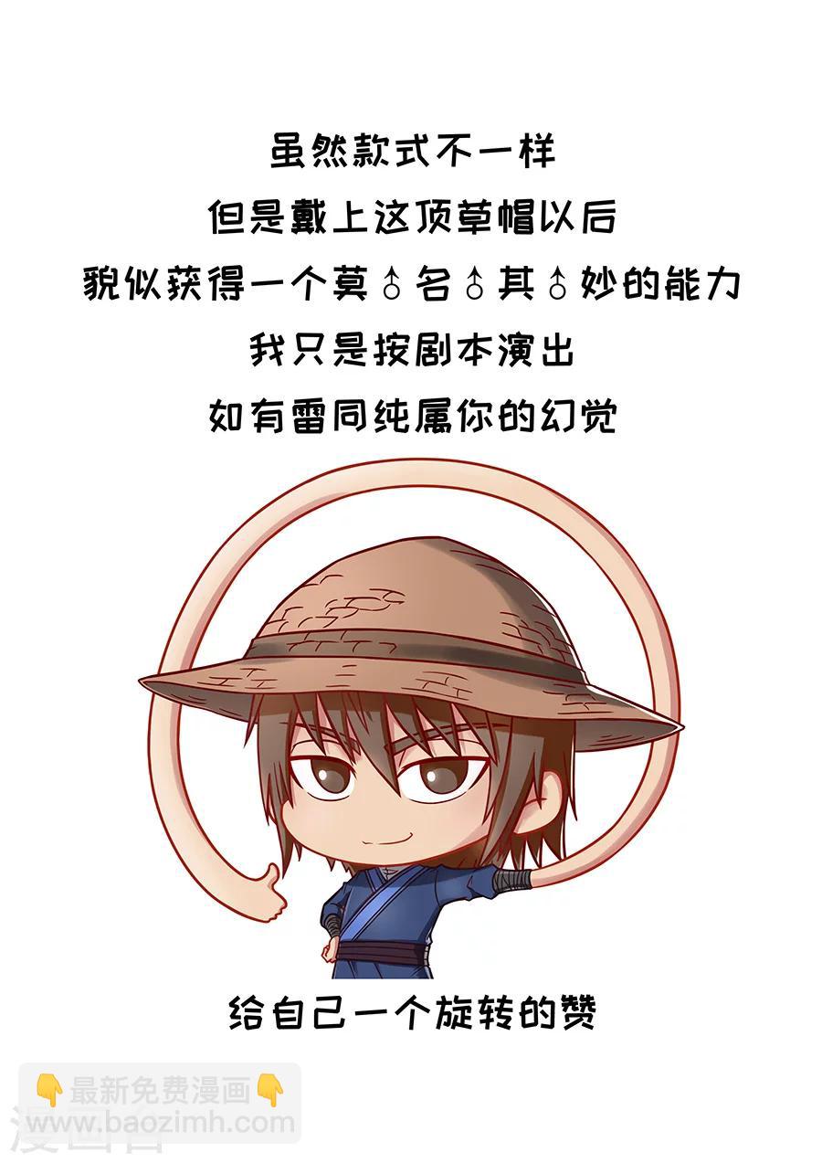 第78话2 计划-第199话