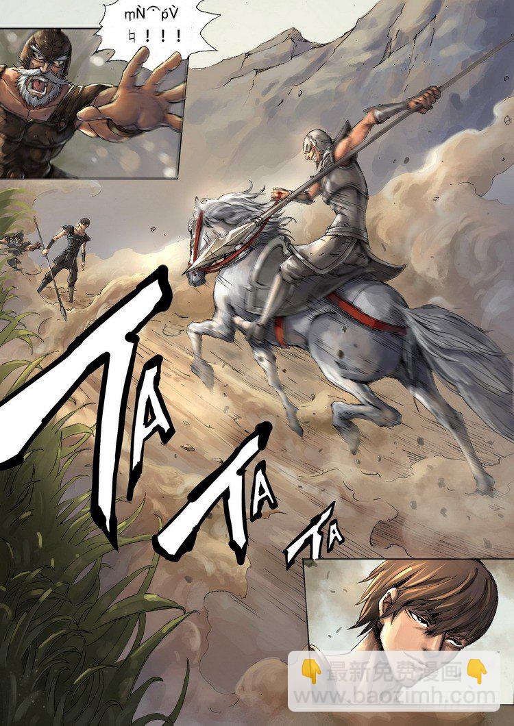 黑白无疆-第3话