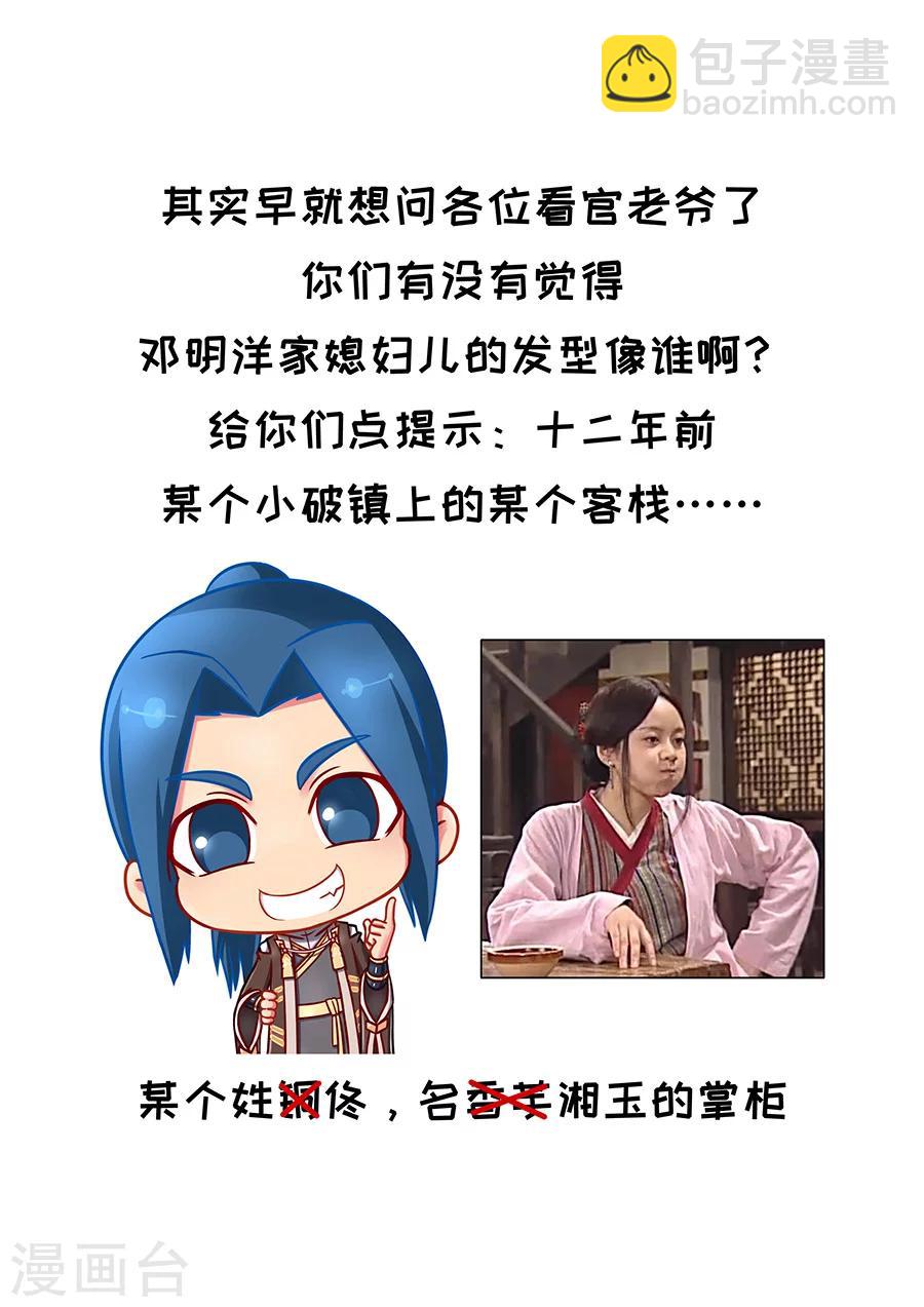 第79话1 灵魂燃烧-第201话