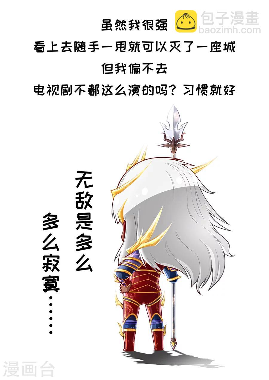 第82话2 祸端-第211话
