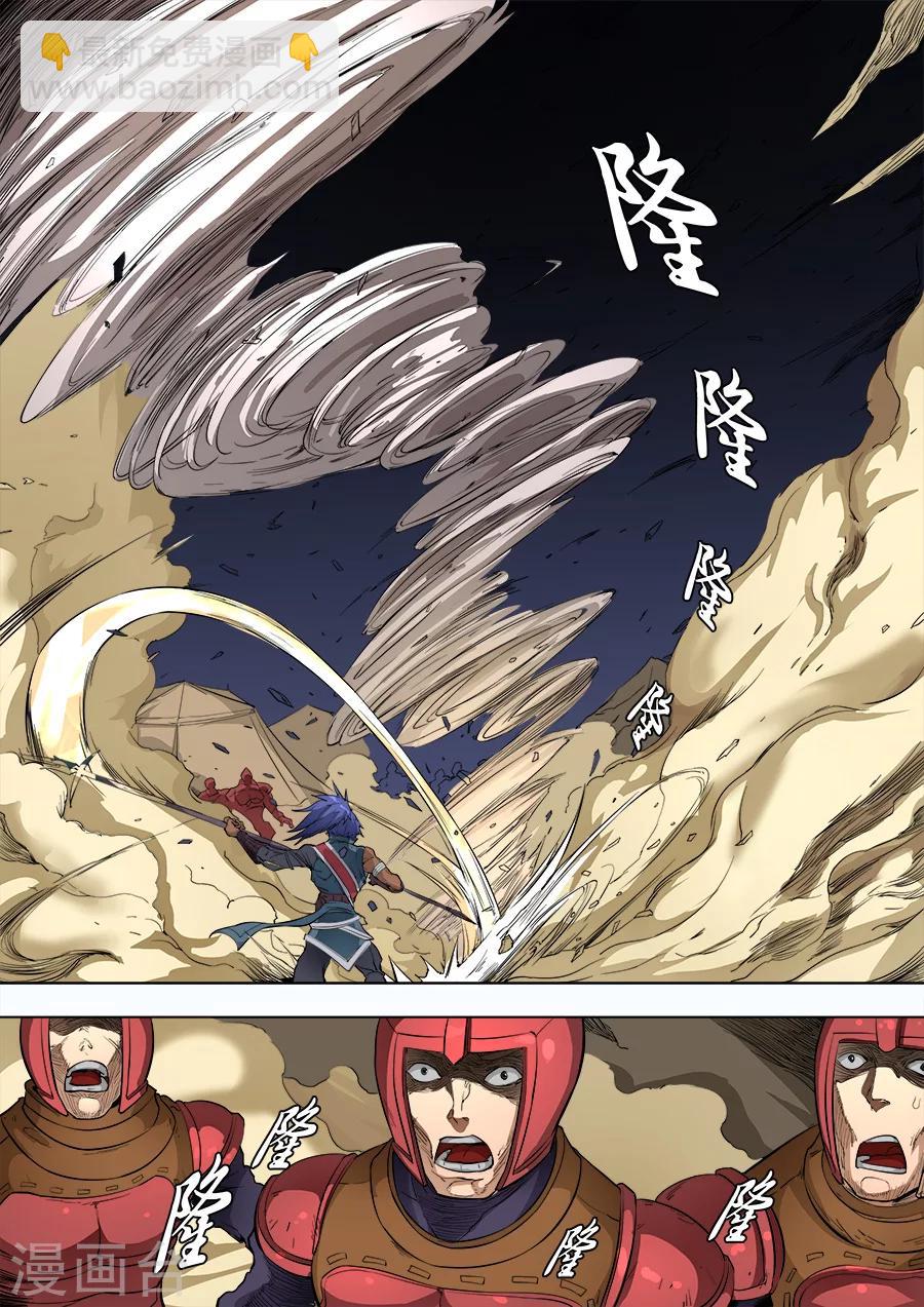 第85话1 攻坚战-第219话