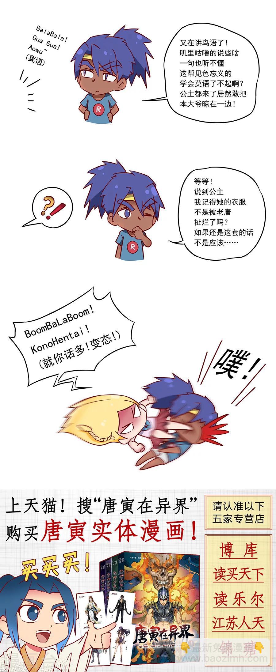 第93话1 停歇-第243话