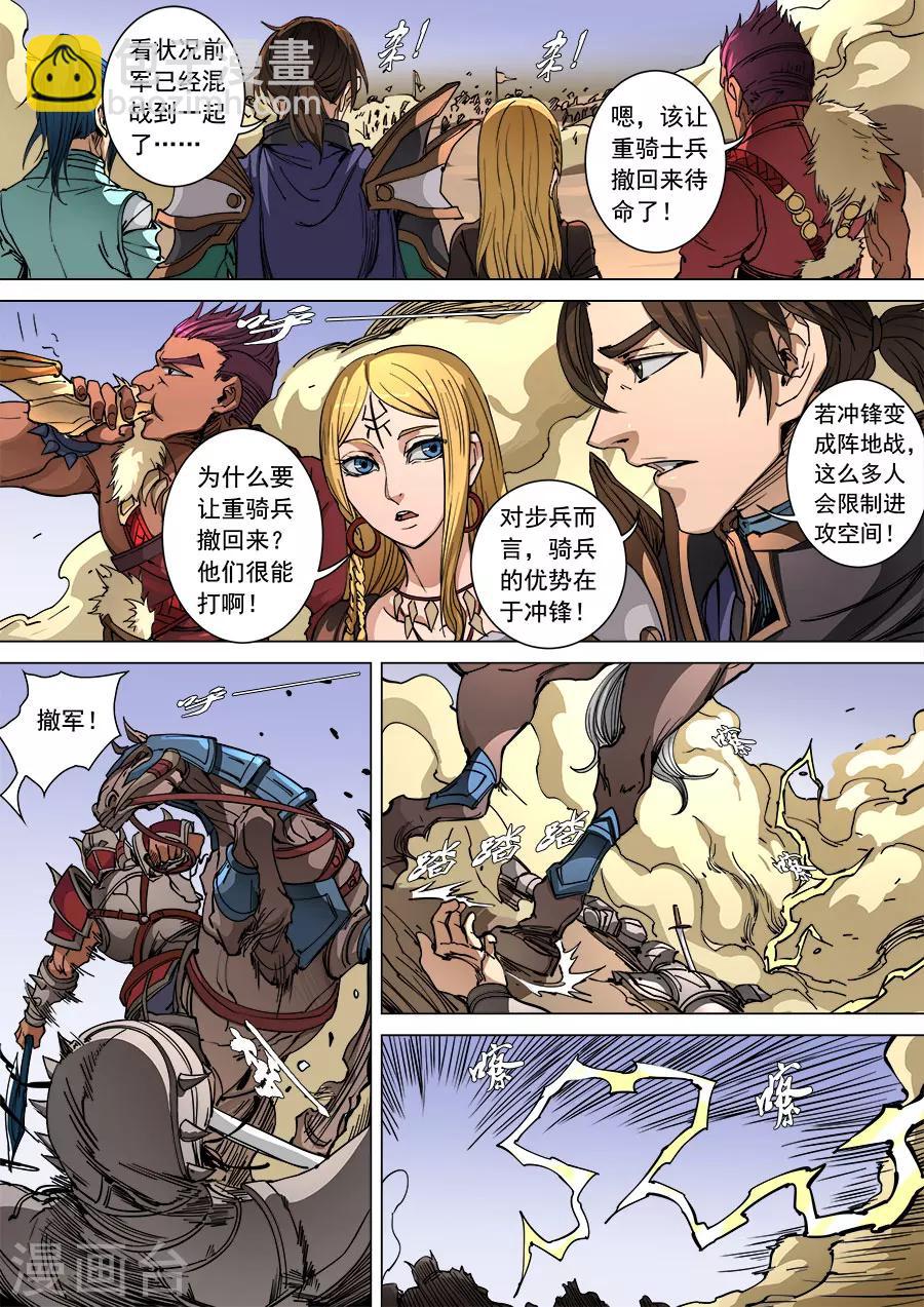 第94话2 奇毒-第247话