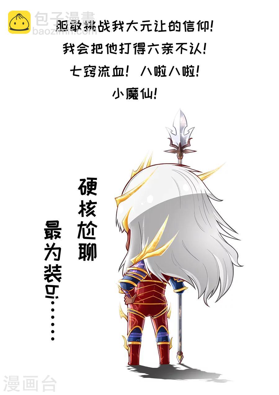 第95话1 止战-第249话