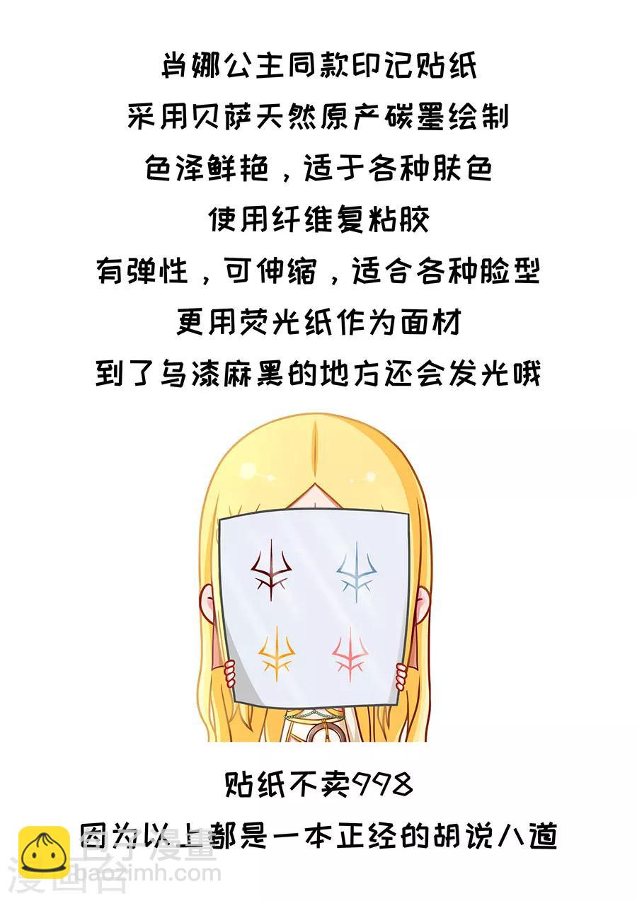 第100话2 杀戮-第265话