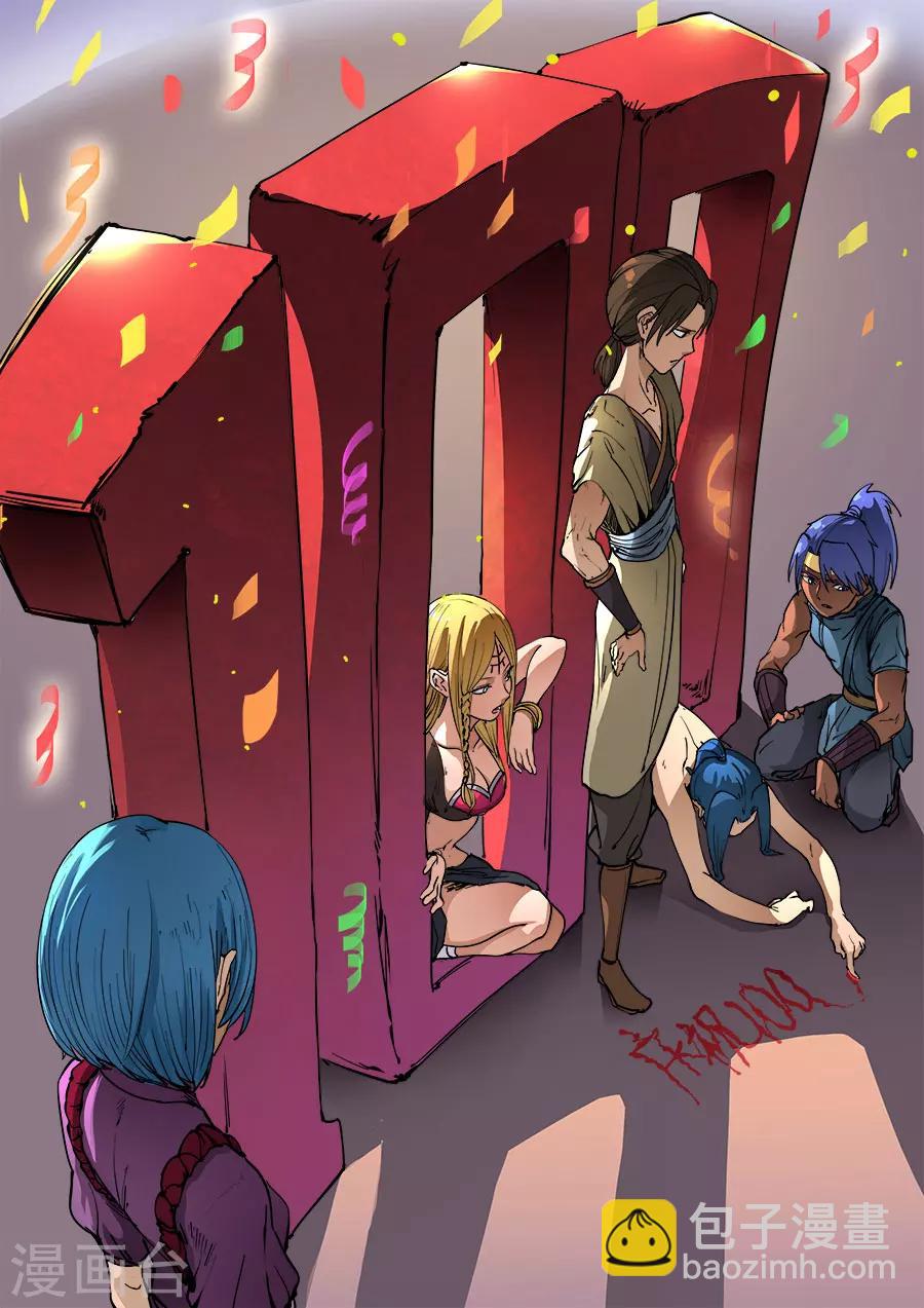 第100话2 杀戮-第265话