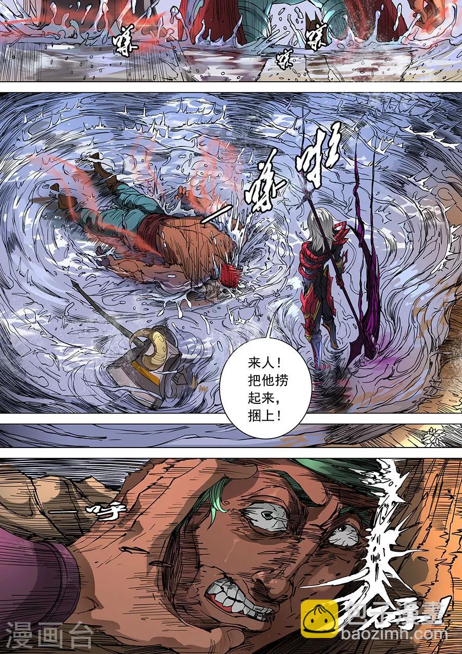 第101话1 杜基国-第267话