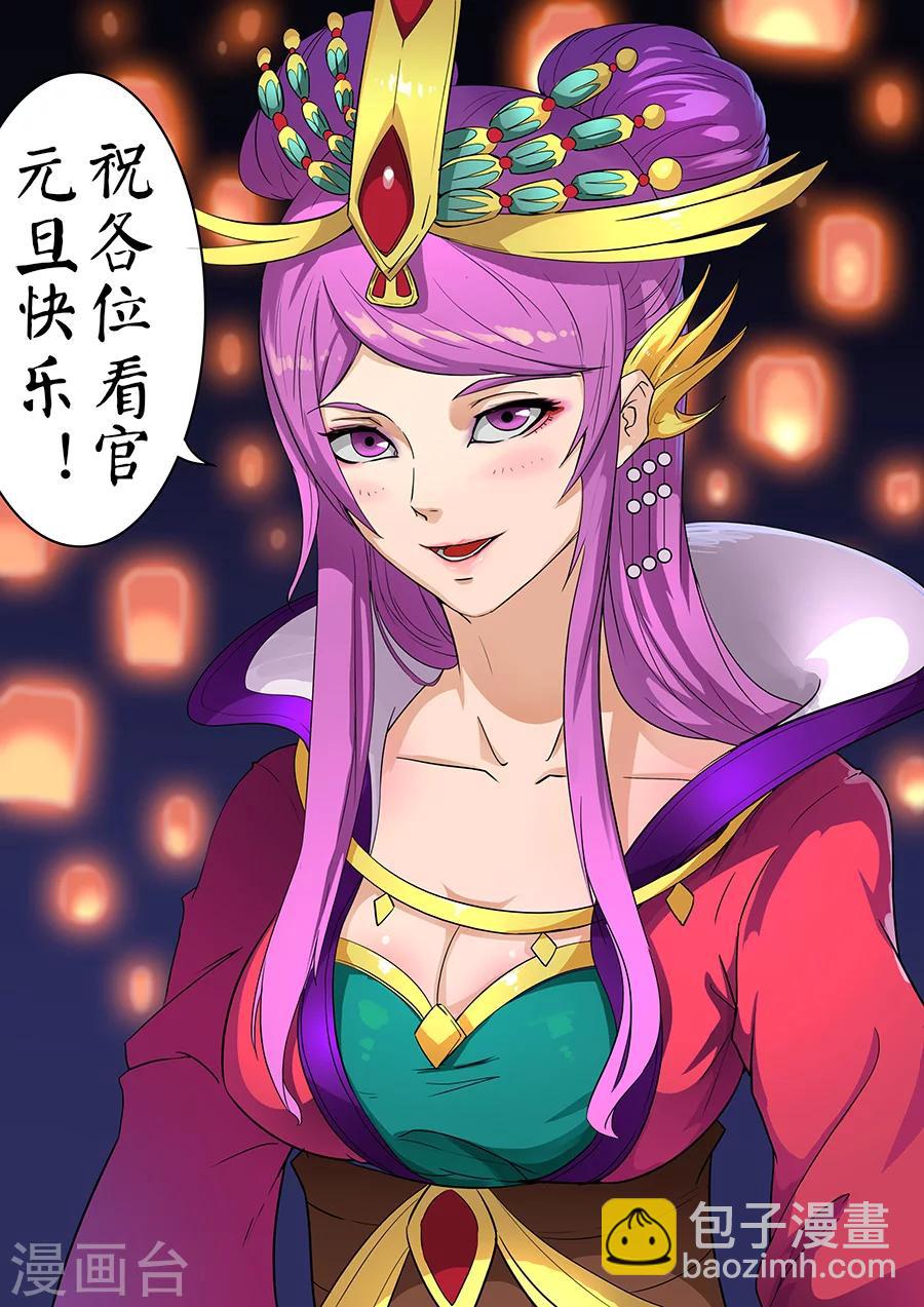 第102话2 温柔乡-第271话