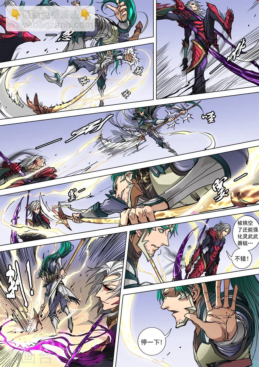 第103话1 空城-第273话