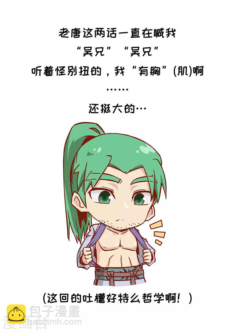 第103话3 空城-第275话