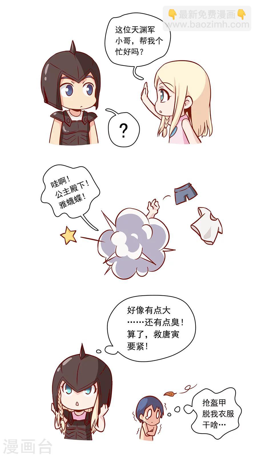第105话1 战火连天-第279话