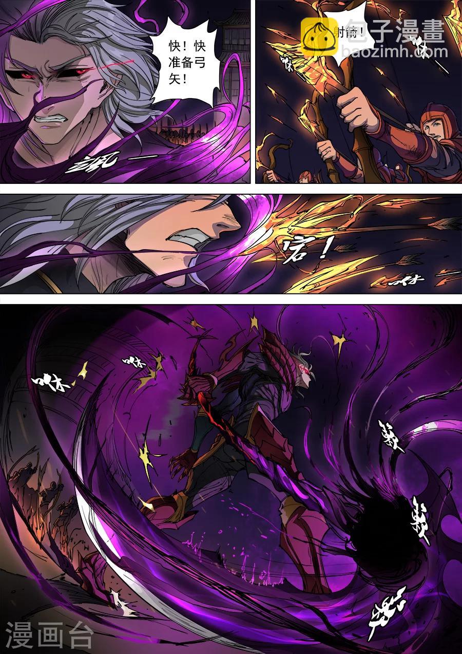 第105话1 战火连天-第279话