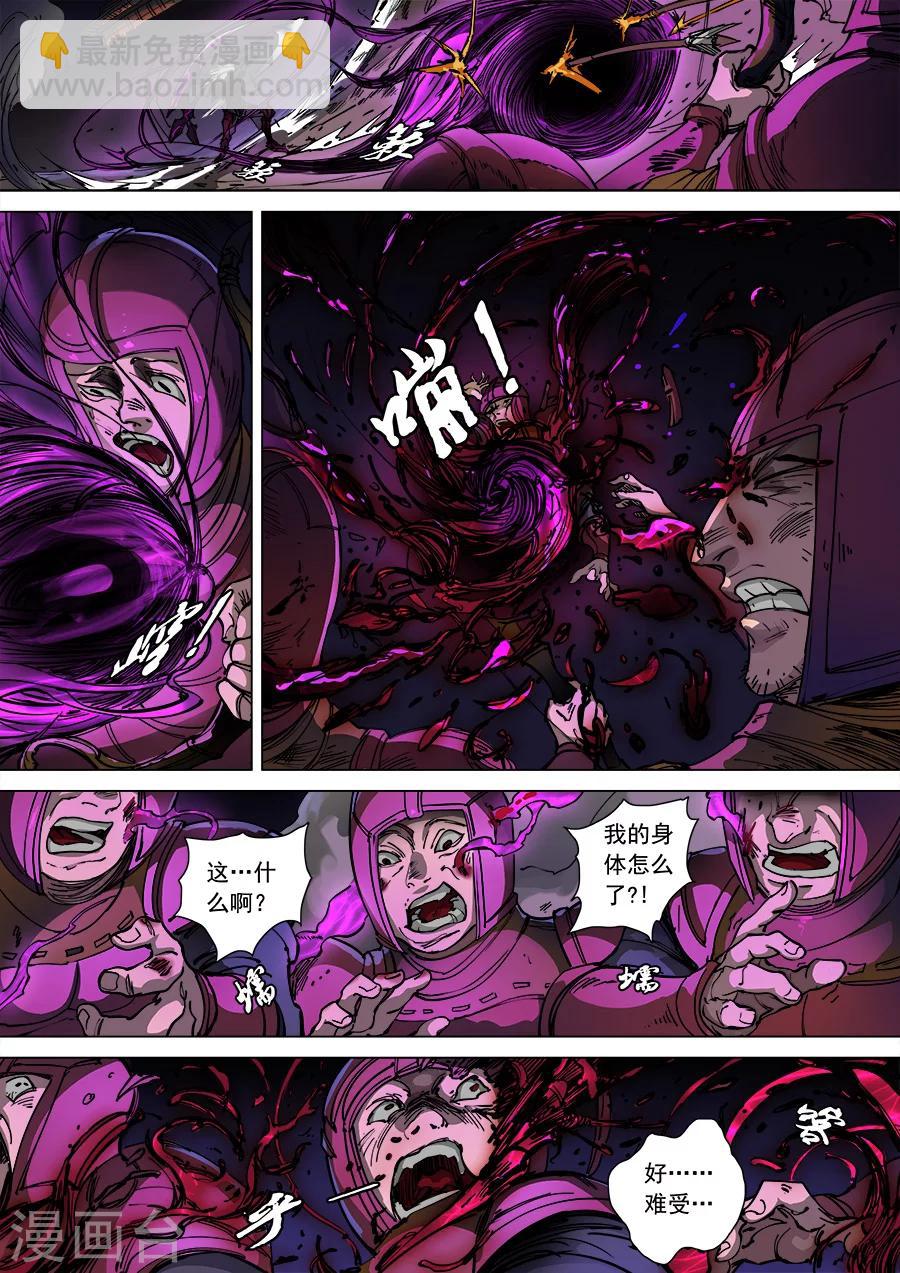 第105话1 战火连天-第279话