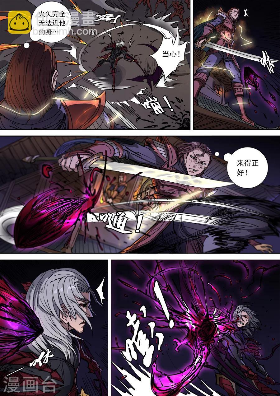 第105话1 战火连天-第279话