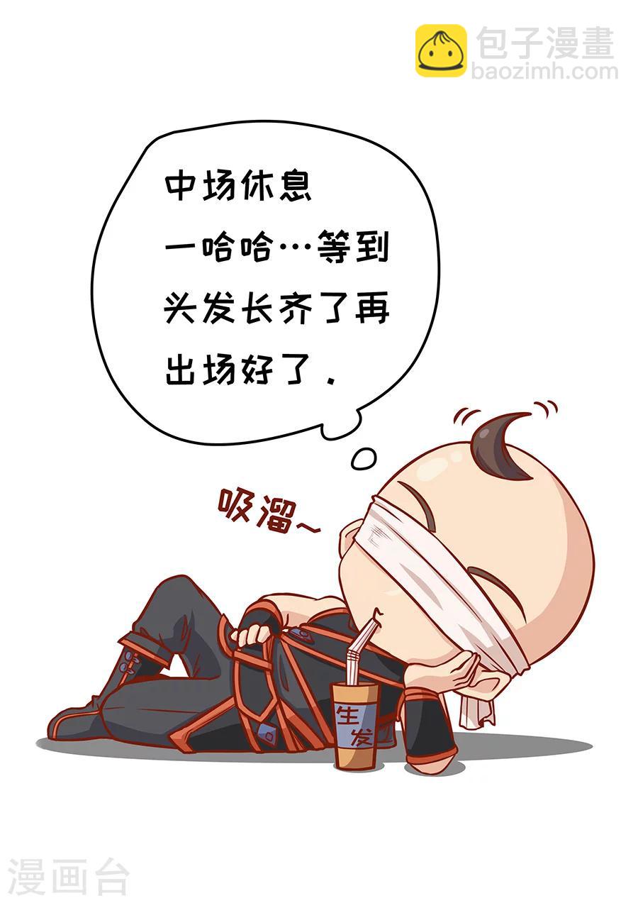第105话3 战火连天-第281话