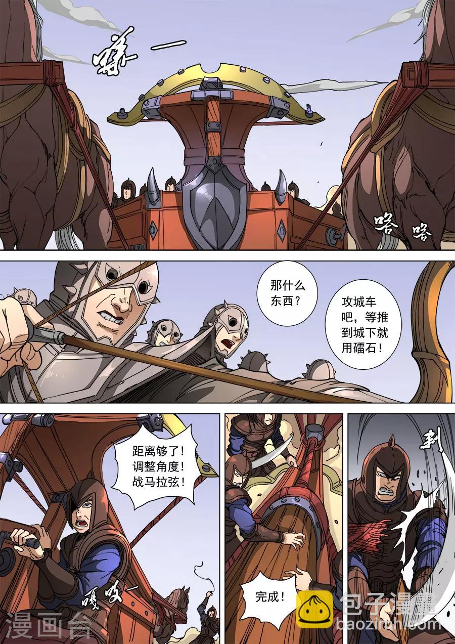 第107话1 乘胜追击-第285话