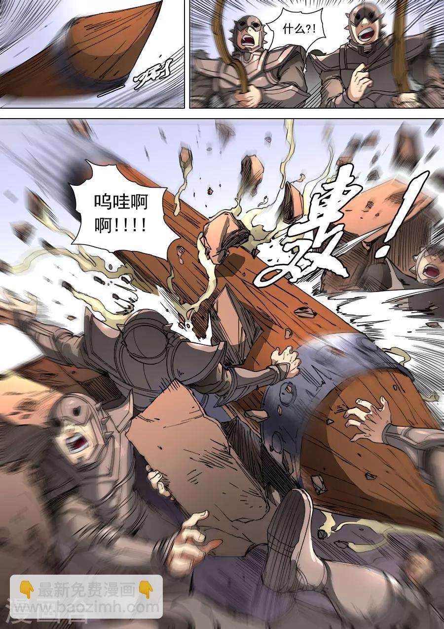 第107话1 乘胜追击-第285话