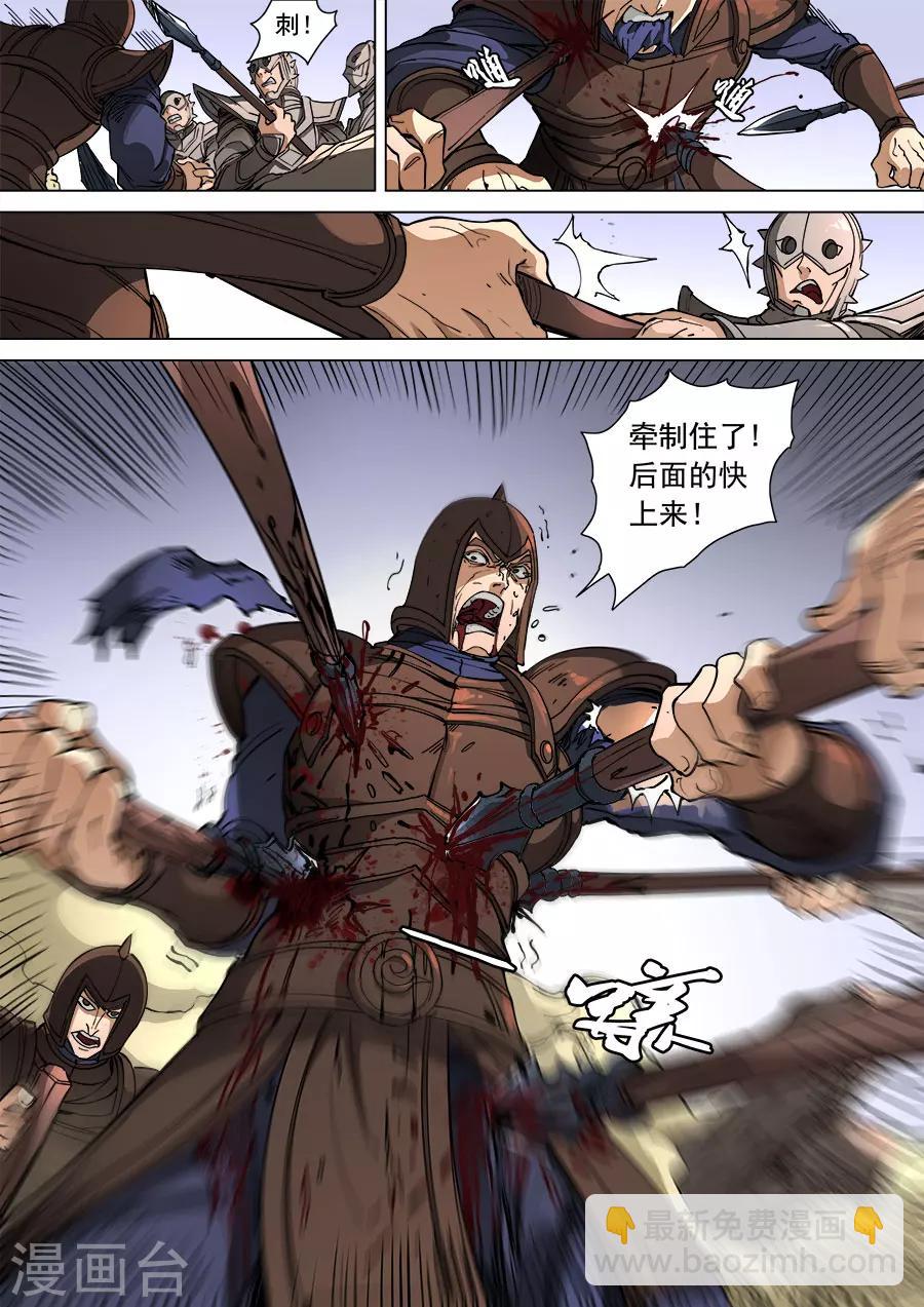 第107话1 乘胜追击-第285话