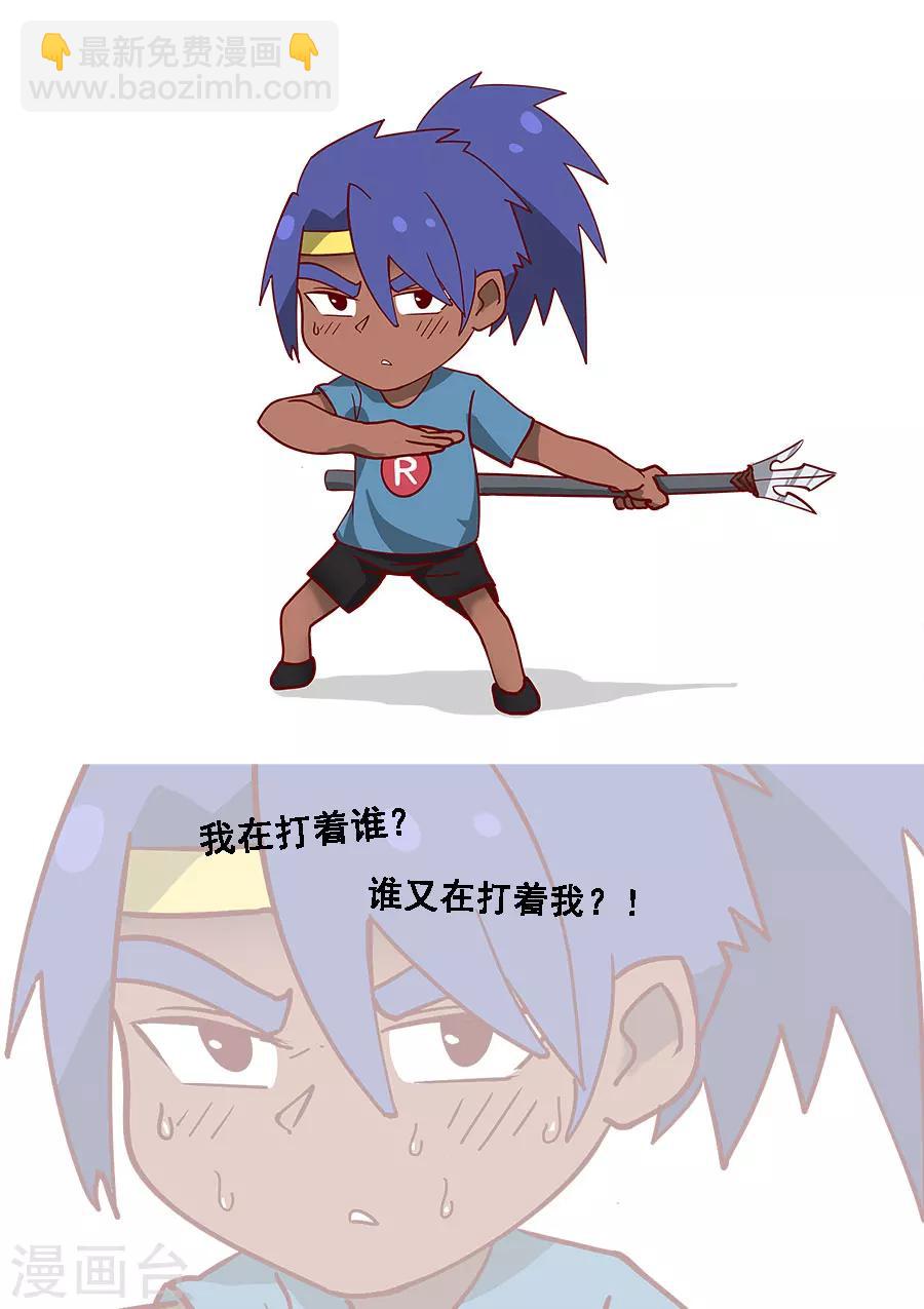 第110话2 反戈-第295话