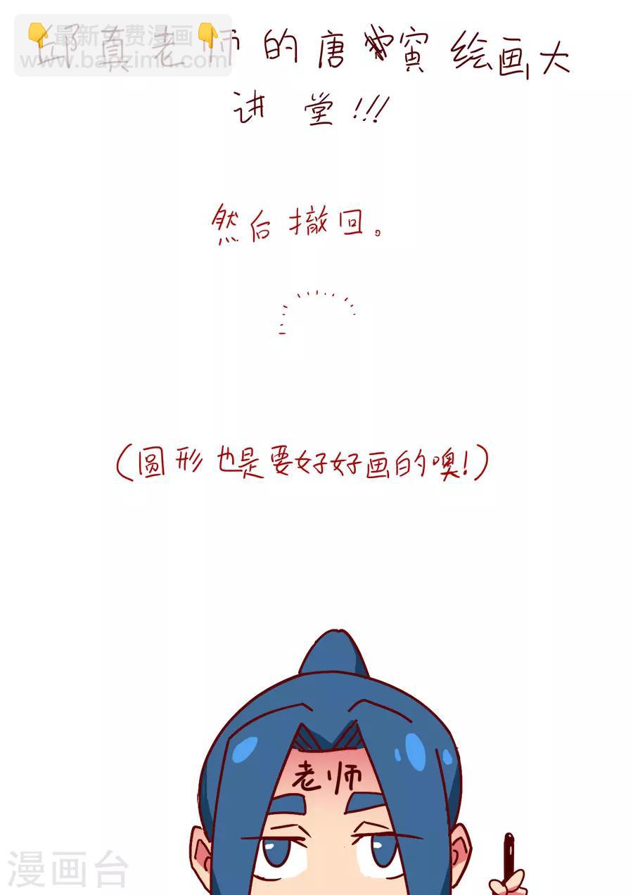 第111话3 完胜风北-第299话