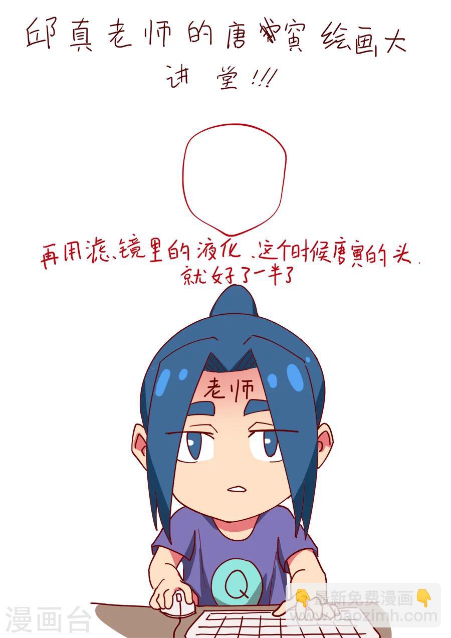 第112话2 不测之忧-第301话