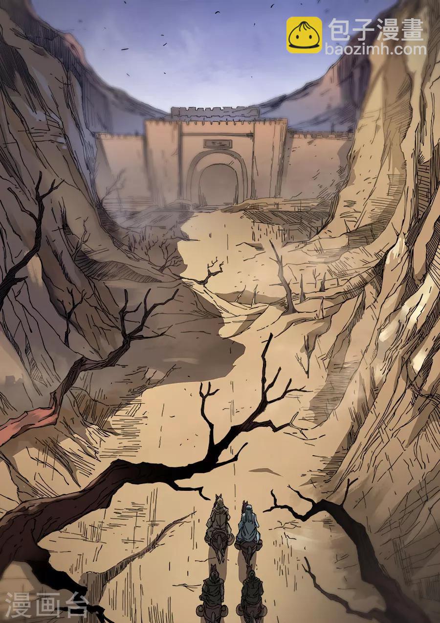 第113话1 莫国之行-第303话