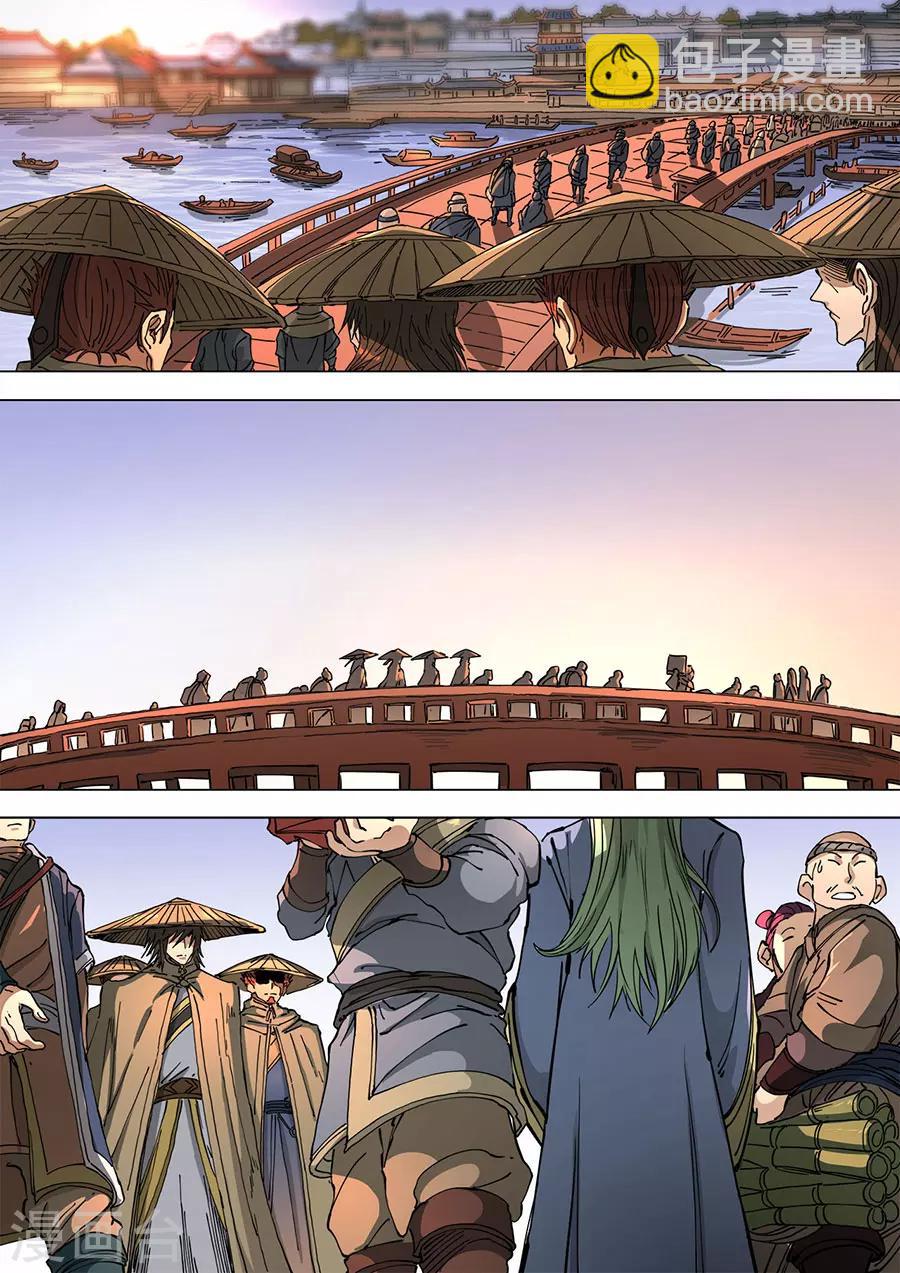 第113话3 莫国之行-第305话