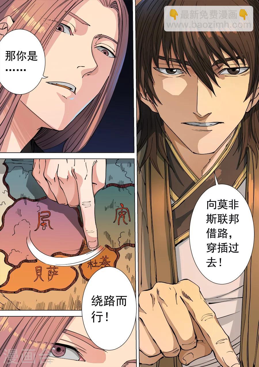 第114话2 秉烛夜谈-第307话