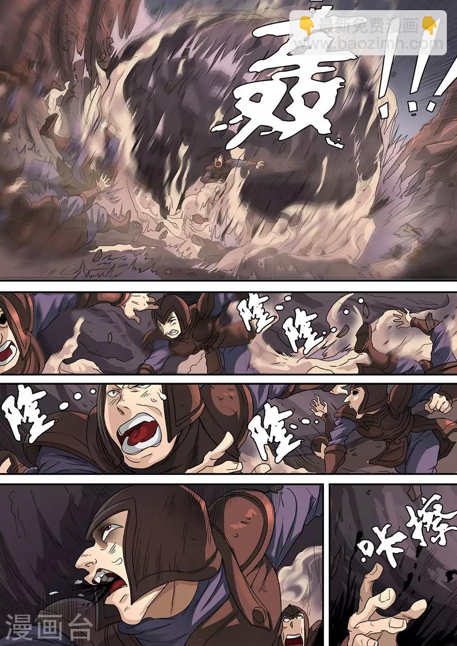 第117话3 兵败如山倒-第317话