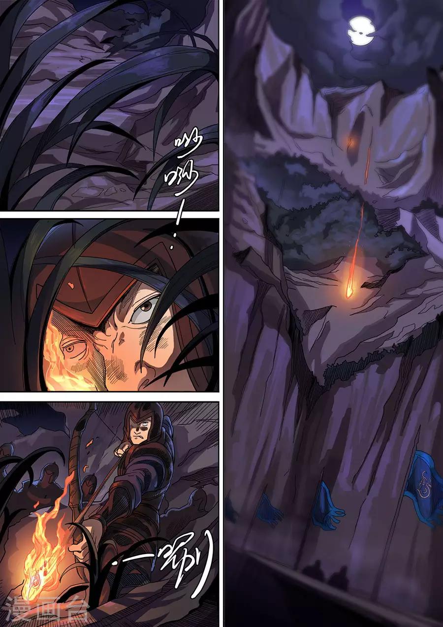 第119话3 夜袭虎牙-第323话