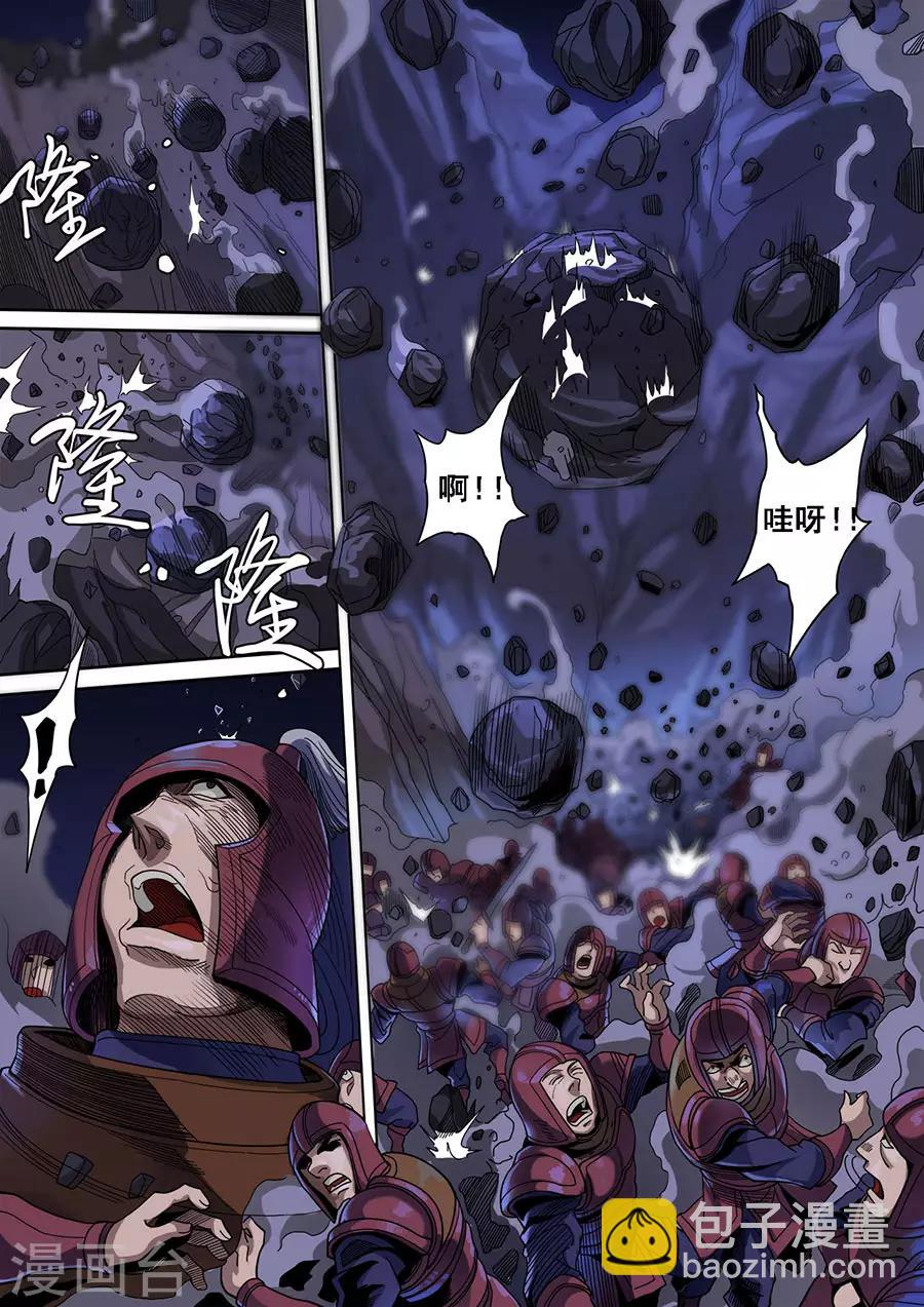 第120话2 天鹰军-第325话
