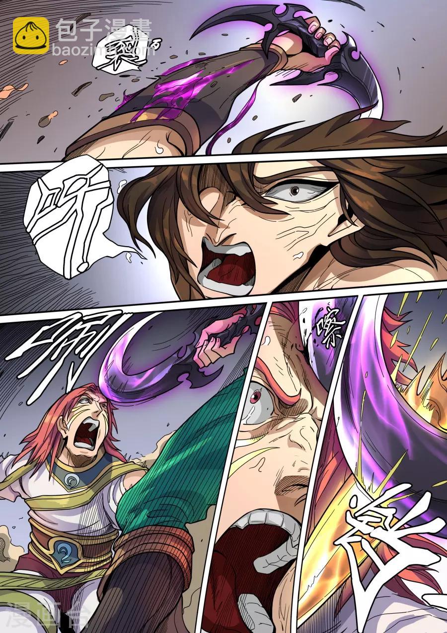 第123话1 将计就计-第333话