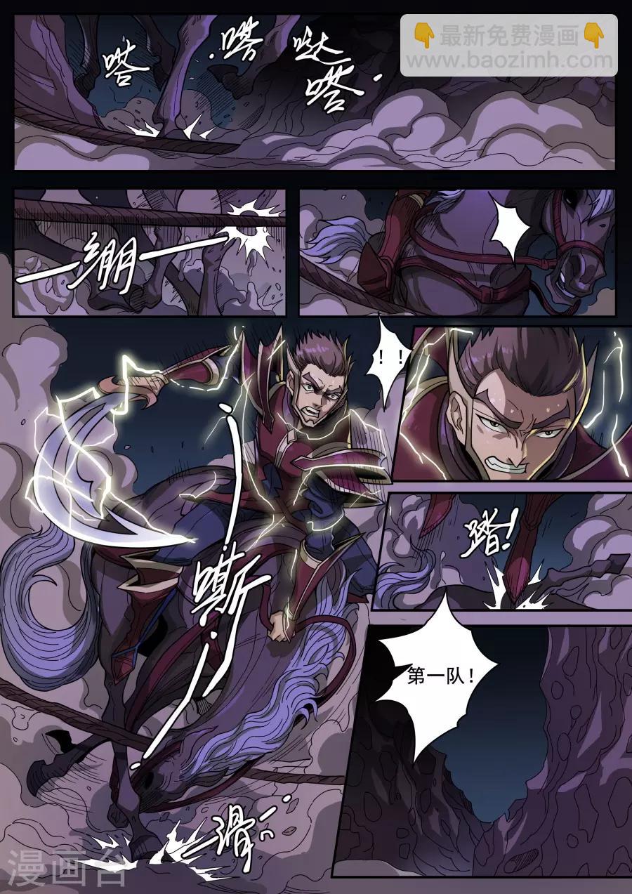 第125话1 血色王座-第339话