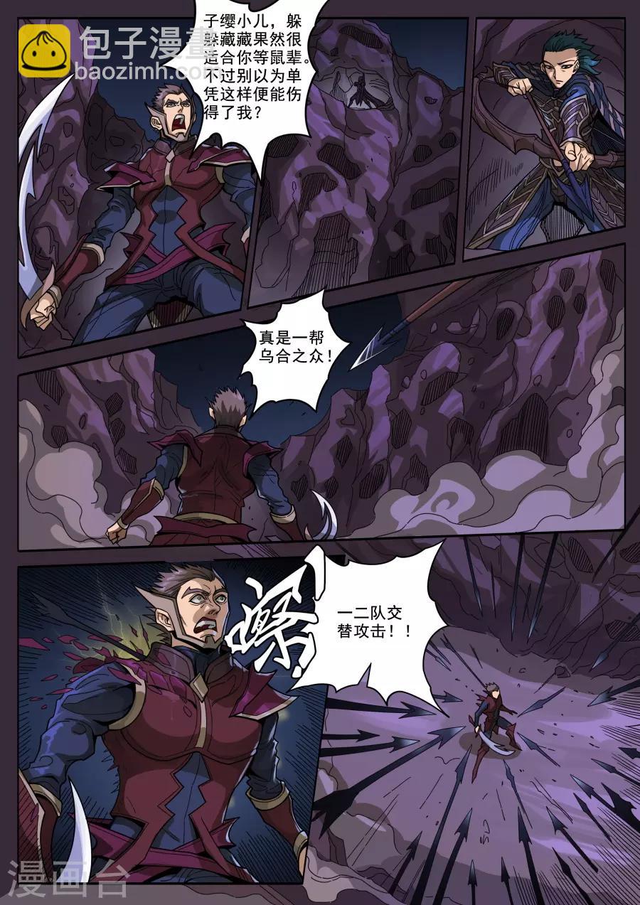 第125话1 血色王座-第339话