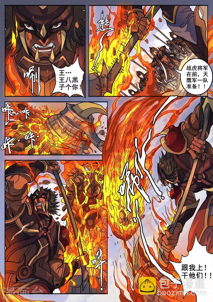 第126话2 歧路-第343话