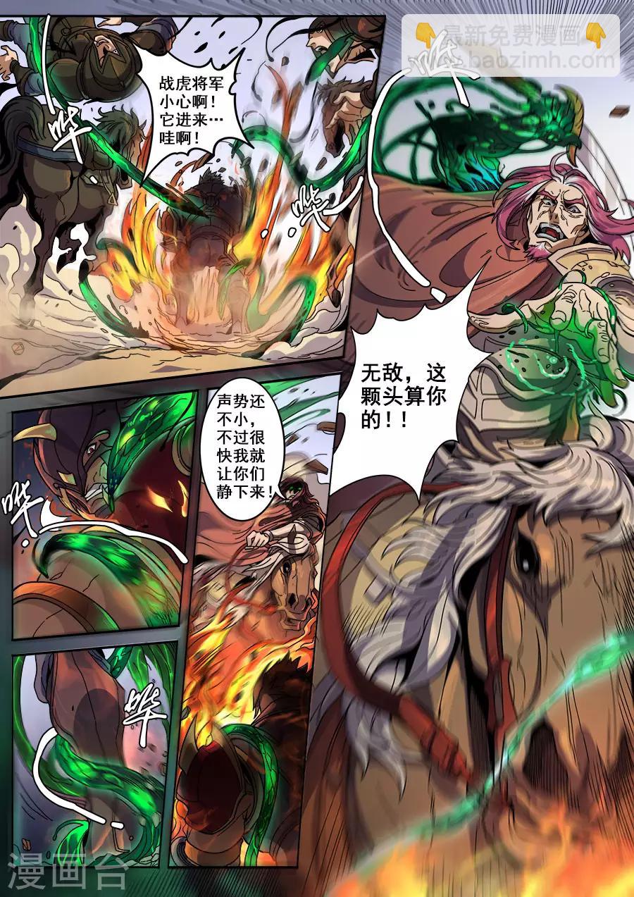 第126话2 歧路-第343话